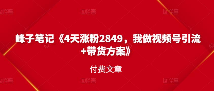 利用微型工作平台Jobboy推广CPA项目，日赚50美元以上