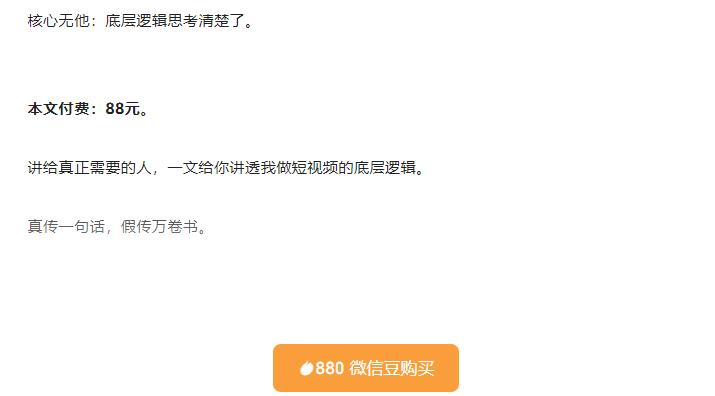 短视频直播电商0粉起号实操，0粉开播，新手直播间快速起号